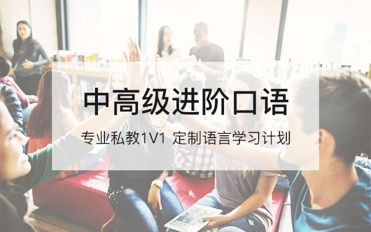 Intermediate to advanced